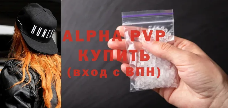 Альфа ПВП VHQ Когалым