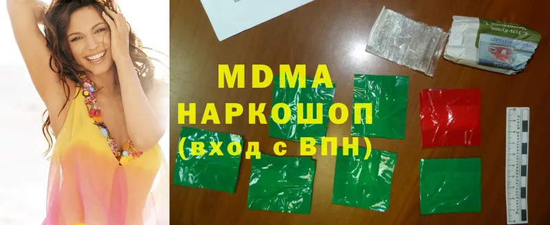 MDMA VHQ  купить закладку  Когалым 