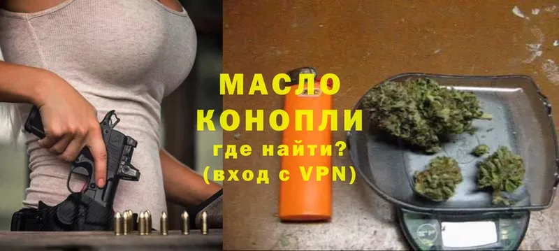 наркошоп  Когалым  это клад  ТГК THC oil 